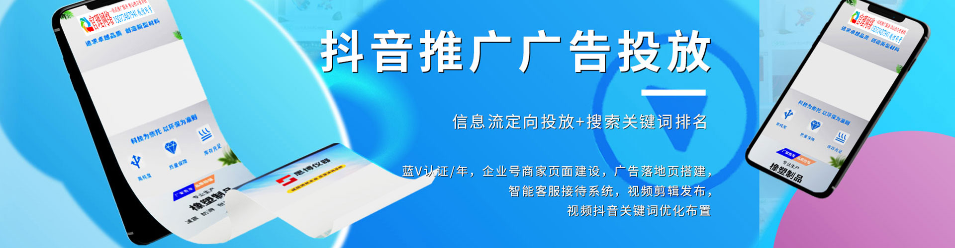 中山搜索开户返点