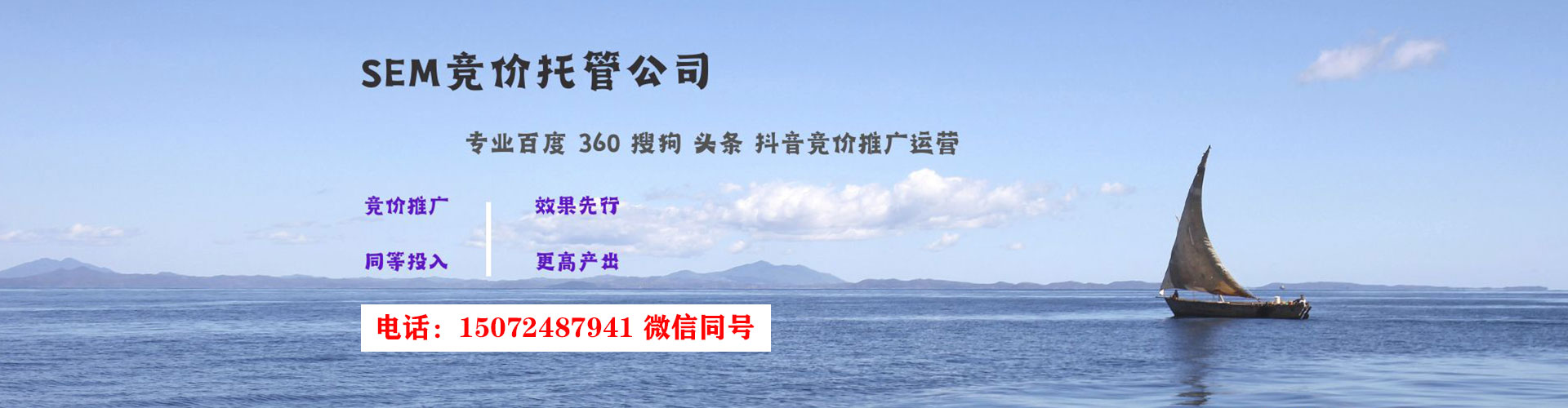 中山百度充值高返点